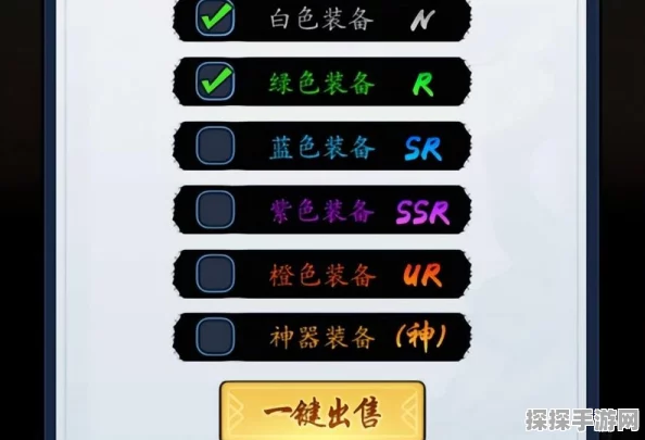 剑侠世界2手游，职业秘籍搭配深度剖析与实战策略指南