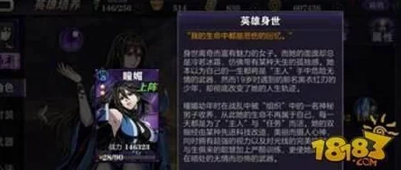 影之刃2瞳媚技能深度分析及高效连招推荐