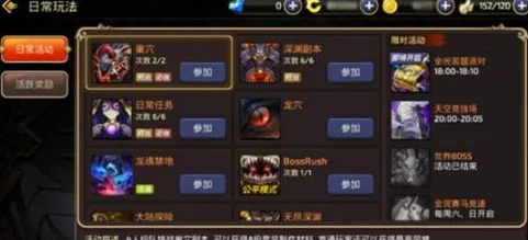 手游资讯，黑暗之魂重制版飞龙之谷全新流程攻略揭秘