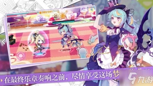 崩坏学园2空想武器排行揭晓，全新版本更新带来战斗革新