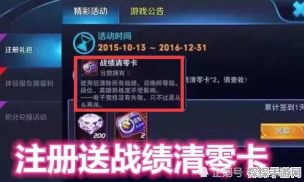 王者荣耀心愿池活动揭秘，功夫老勺角色价值解析与兑换决策指南