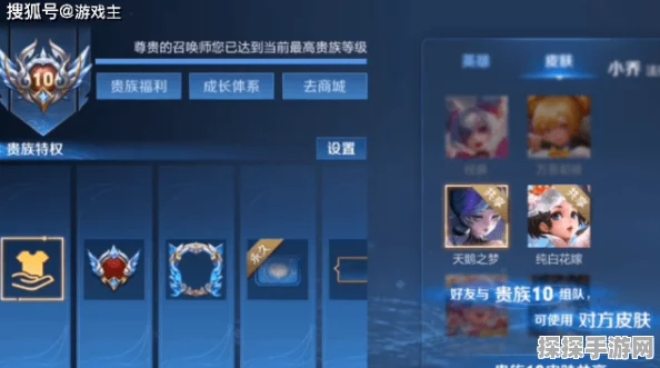 王者荣耀心愿池活动揭秘，功夫老勺角色价值解析与兑换决策指南