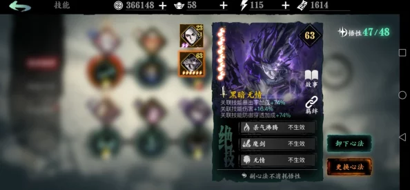 影之刃3高手进阶，揭秘无锋技能精研突破秘籍