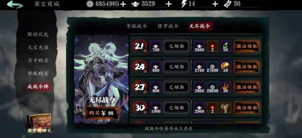 影之刃3高手进阶，揭秘无锋技能精研突破秘籍