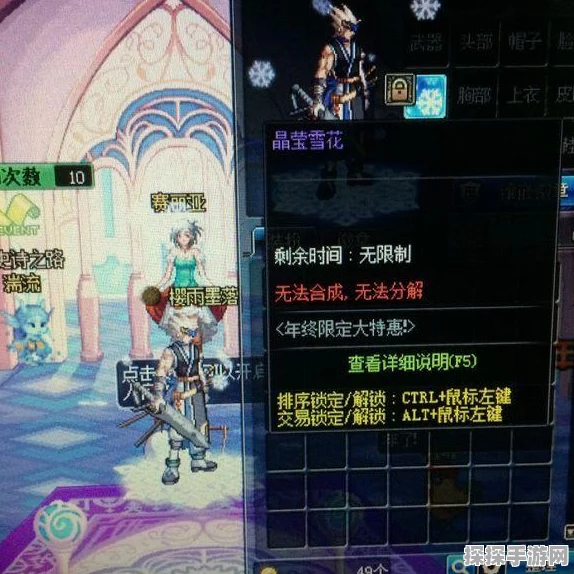 DNF手游，1000R提升30力量，天空套合成价值及获取详解