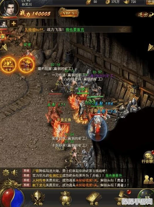 一刀传世五角色搭配策略深度解析，新版本更新带来全新游戏体验