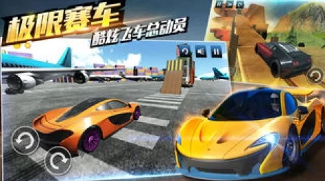 探秘登山赛车，全新休闲闯关之旅震撼来袭，下载即刻启程！