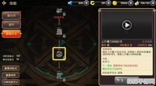 龙之谷手游黑暗女王刷图技巧全攻略