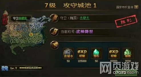 攻城掠地手游资讯，龙纹顶盖使用攻略与深度解析