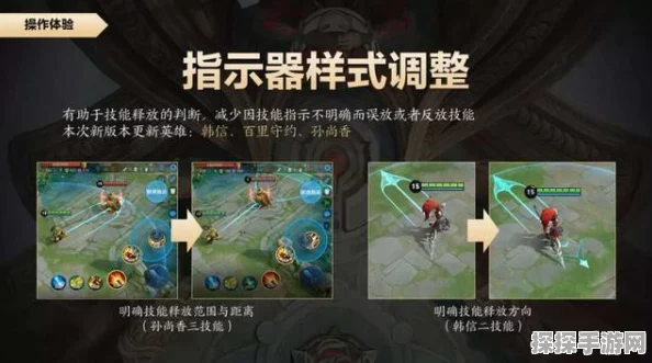 王者荣耀新版本高光时刻系统全面升级，玩家体验再上新台阶