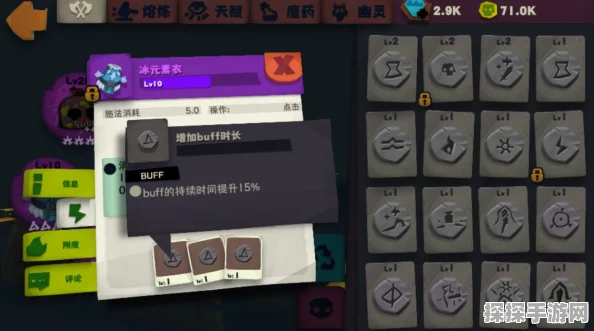 独奏骑士天赋加点深度解析，打造无敌战力的秘诀