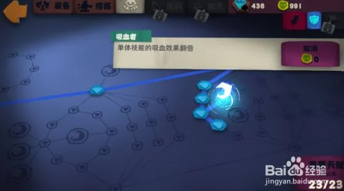 独奏骑士天赋加点深度解析，打造无敌战力的秘诀
