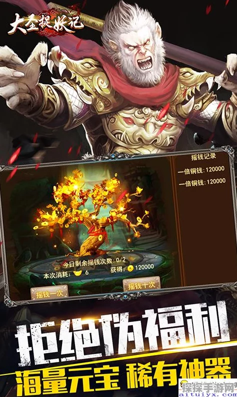 手游资讯，郭大侠深度解析洛风角色挑战白帝城秘境攻略