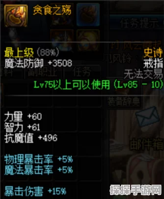 天地劫幽城重访神阙，青衣魂石选择深度策略指南