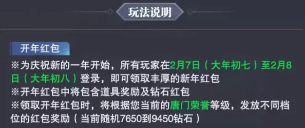 天地劫幽城重访神阙，青衣魂石选择深度策略指南