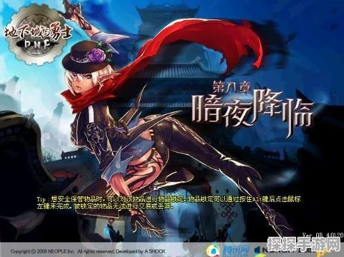 DNF手游重大更新，暗夜精灵女王的礼物任务震撼登场