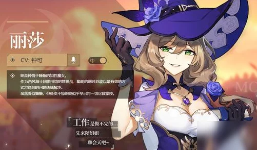 原神妮露睡莲之章传说任务全攻略详解