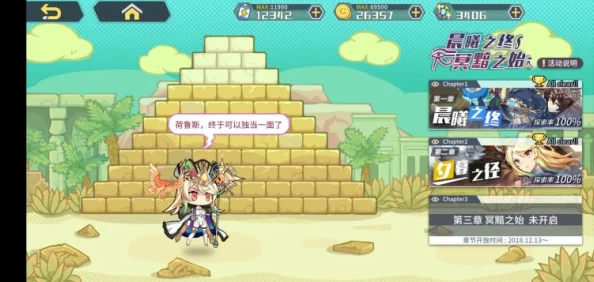 手游资讯，方舟指令荷鲁斯技能搭配全攻略