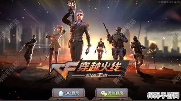 穿越火线，枪战王者CF手游永久防化服消失之谜