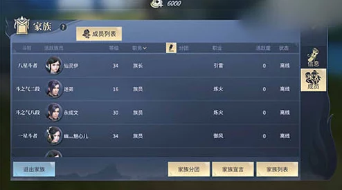 斗破苍穹手游改名教程，轻松使用改名卡修改昵称
