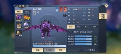 斗破苍穹手游改名教程，轻松使用改名卡修改昵称