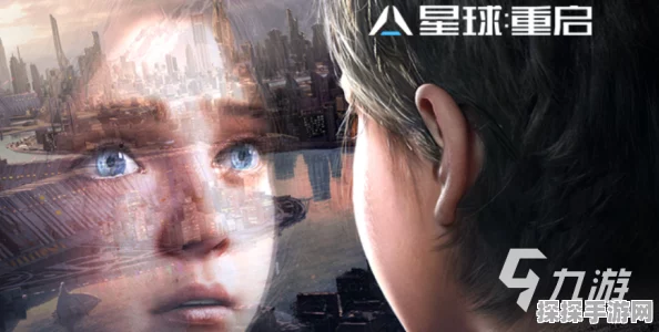 手游资讯，揭秘星球重启无法升至40级的真相与解决方案
