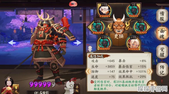阴阳师手游业原火御魂BUG揭秘，无限刷取秘籍与官方应对全解析