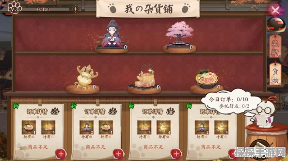 阴阳师手游业原火御魂BUG揭秘，无限刷取秘籍与官方应对全解析