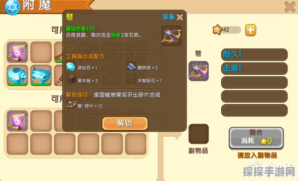 迷你世界0.44.2版本刷东西技巧全解析