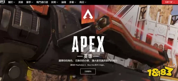 APEX频繁掉线？这些解决方法助你畅享游戏