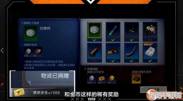 手游资讯，详解黎明觉醒载具加油系统
