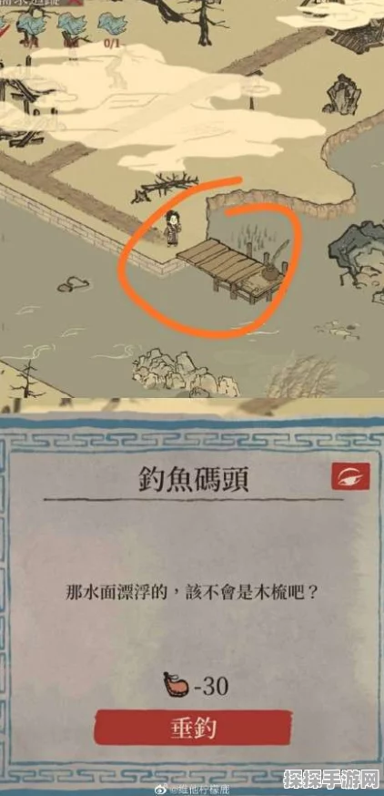 江南百景图阊门北面钓鱼码头木梳获取全攻略
