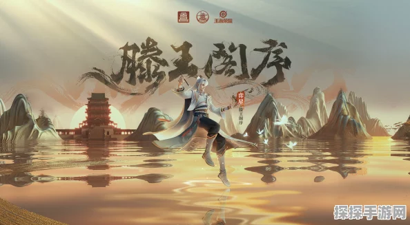 王者荣耀热门新皮肤深度解析，滕王阁序皮肤是否值得入手？