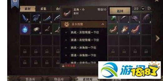 猎魂觉醒装备快速升阶技巧全揭秘