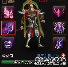 神仙道渡劫攻略，境界点合理配置心得分享