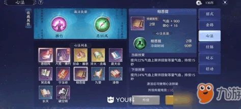 天涯明月刀手游唐门心法选择全攻略