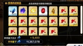 FGO尼禄祭花瓣速刷阵容全攻略