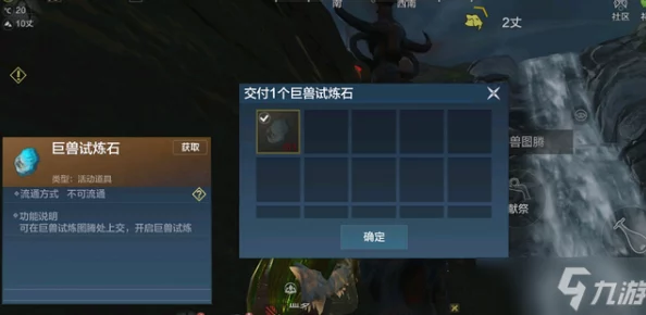 妄想山海，高效探索与稀有星石采集秘诀大揭秘
