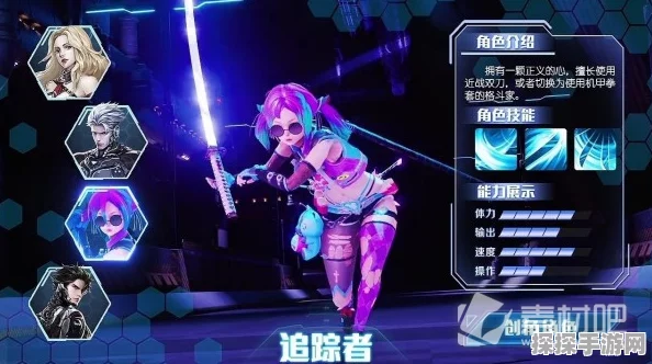 手游资讯，代号街区暗匿者角色深度解析与玩法指南