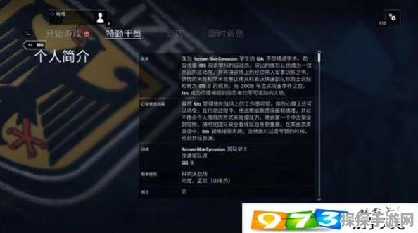 手游资讯指令，深入解析彩虹六号，围攻干员介绍