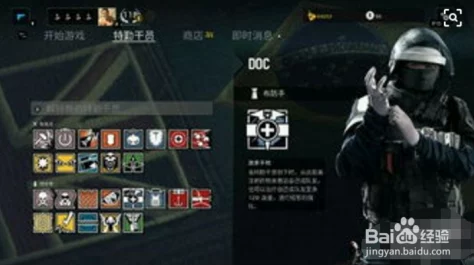 手游资讯指令，深入解析彩虹六号，围攻干员介绍