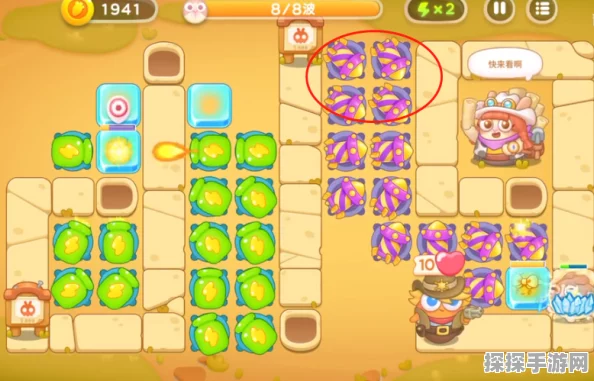 保卫萝卜4波仔很忙第25关高分通关秘籍大揭秘
