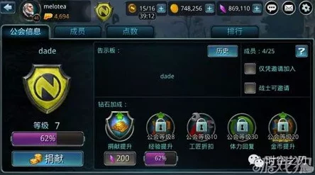 地狱已满2新版本震撼来袭，解锁新技能全攻略