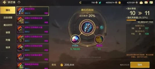 DNF手游1-55级极品装备获取全攻略