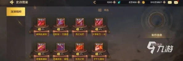 DNF手游1-55级极品装备获取全攻略