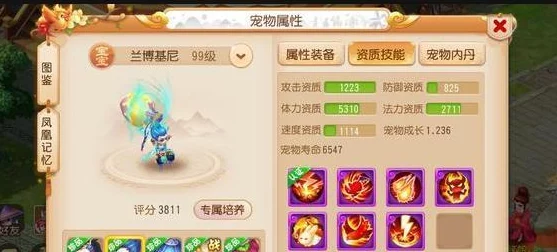 梦幻西游手游新型地煞分类攻略深度解析