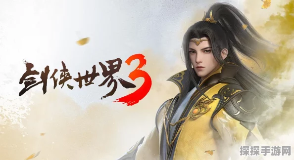 剑侠情缘手游50级主线任务通关全攻略