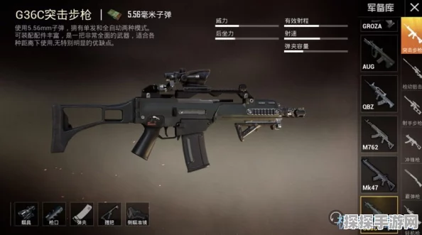 手游资讯，和平精英M416六倍镜压枪技巧全解析