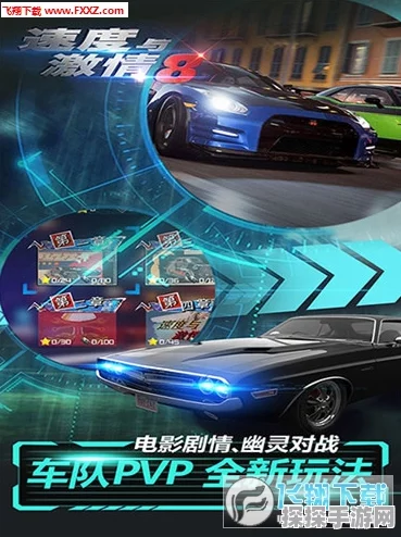 速度与激情，十字路口手游震撼来袭，2080显卡助力畅享极致画质
