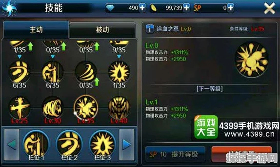DNF手游女街霸三觉技能震撼发布，全新战斗体验等你来战！